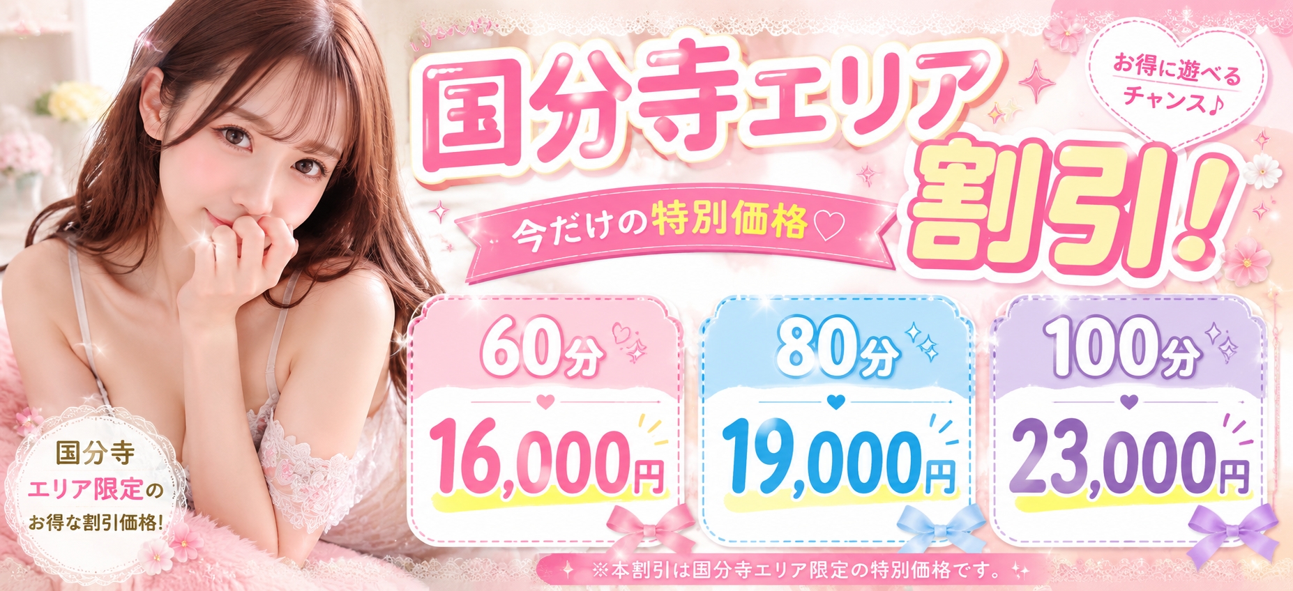 オープニングイベント写真指名無料