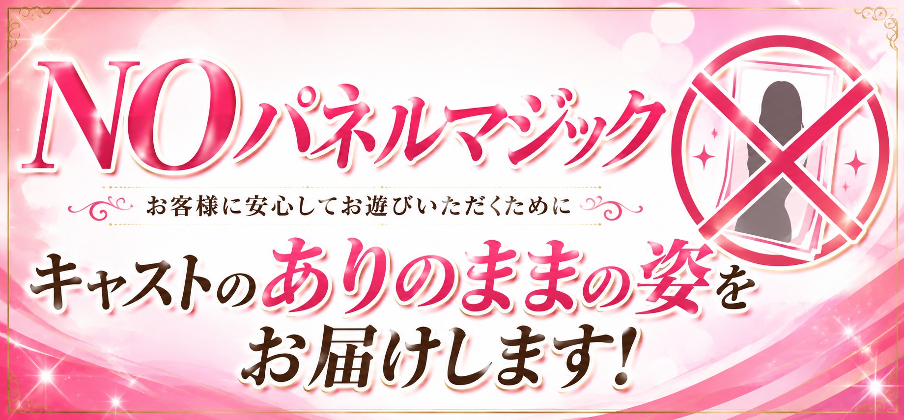 新人割引